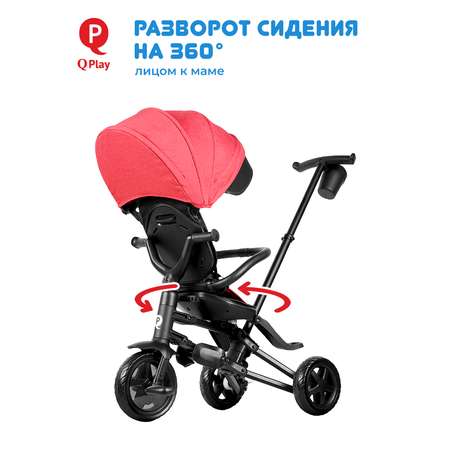 Трехколесный велосипед Q-Play 8 дюймов