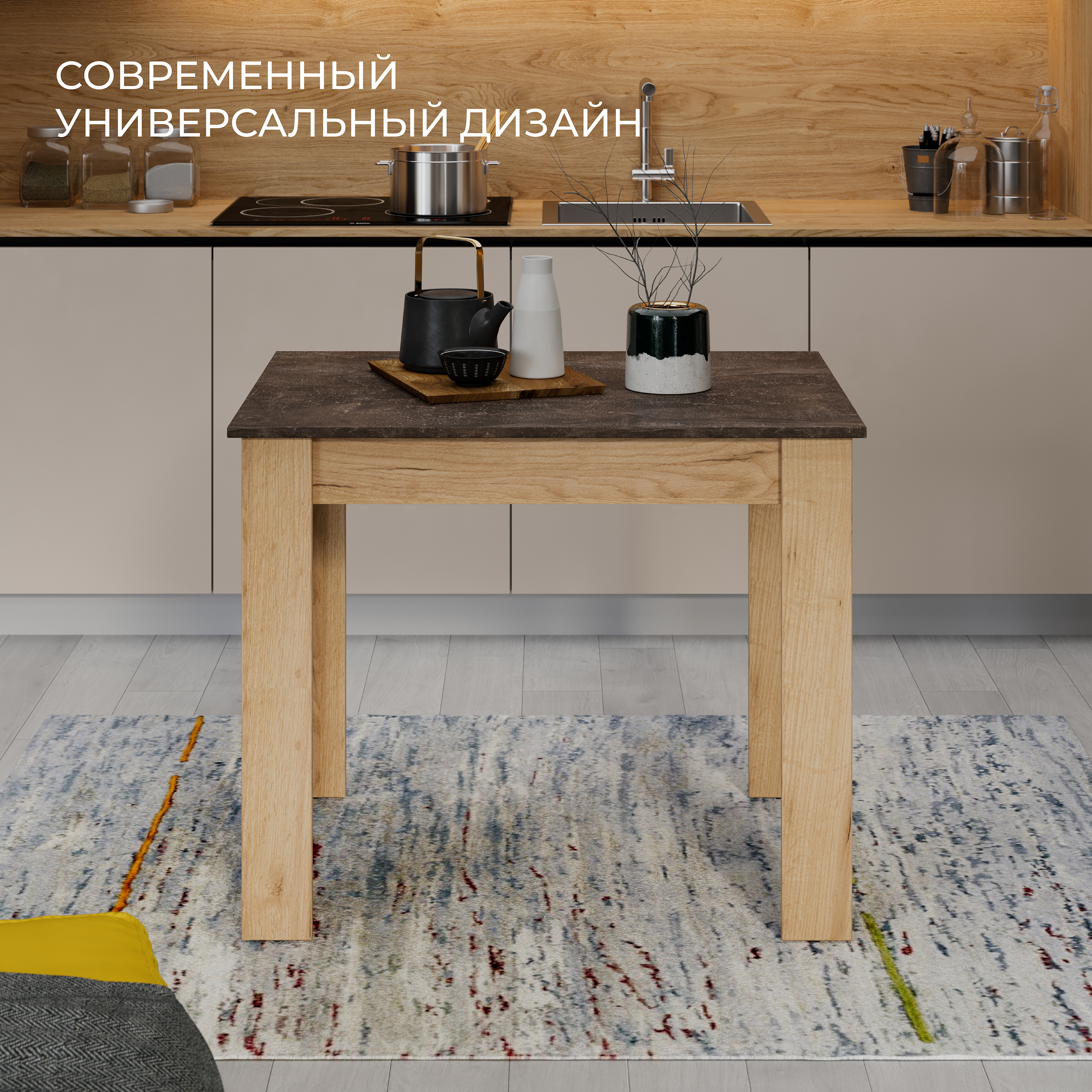Стол обеденный Промо тип 1 Мебель ТриЯ Дуб Крафт Золотой / Ателье темное - фото 4