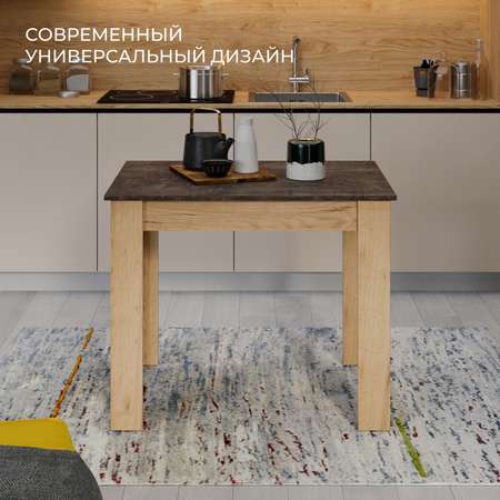 Стол обеденный Промо тип 1 Мебель ТриЯ Дуб Крафт Золотой / Ателье темное