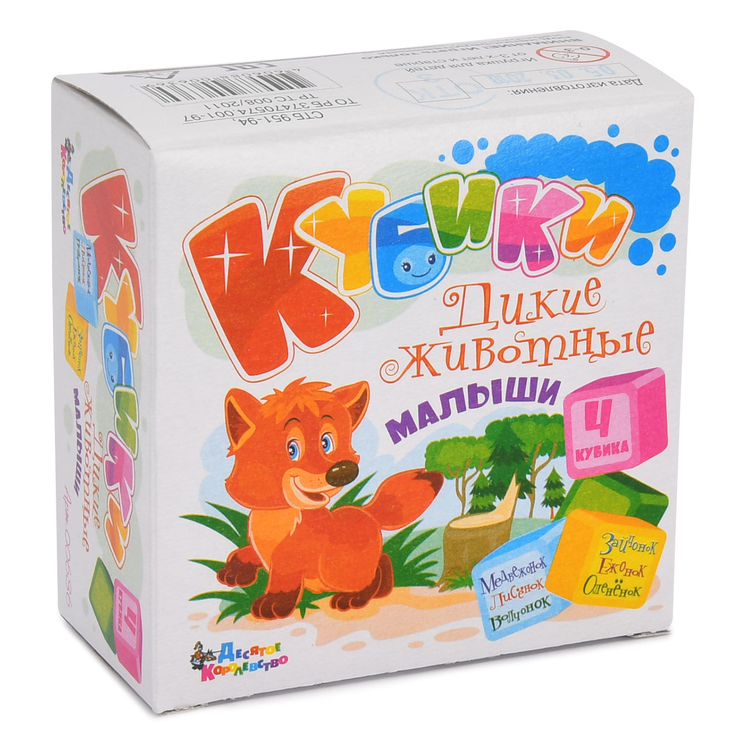 Игрушка Десятое королевство кубики - фото 2