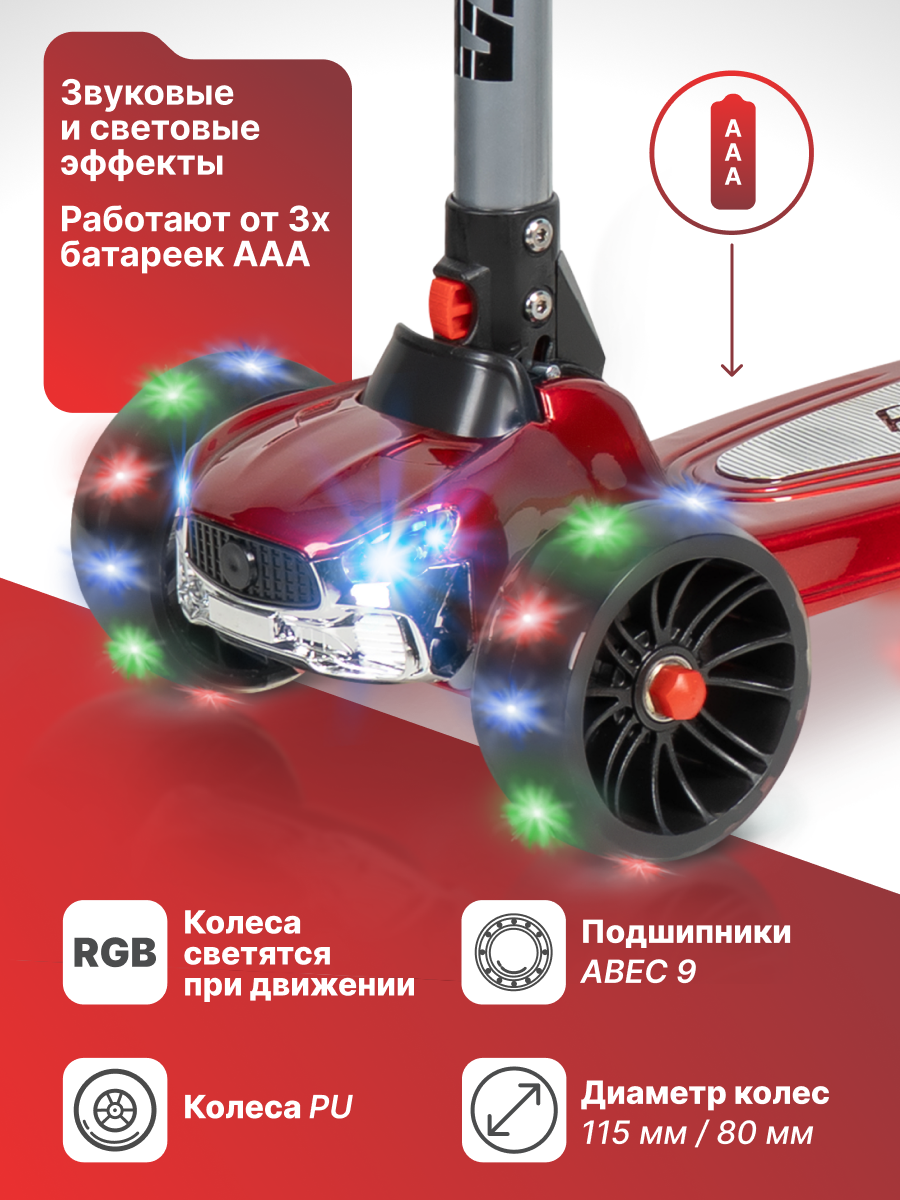 Самокат Costa трехколесный - фото 3