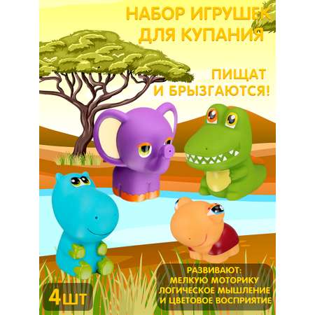 Игрушка Mioshi Забавные малыши
