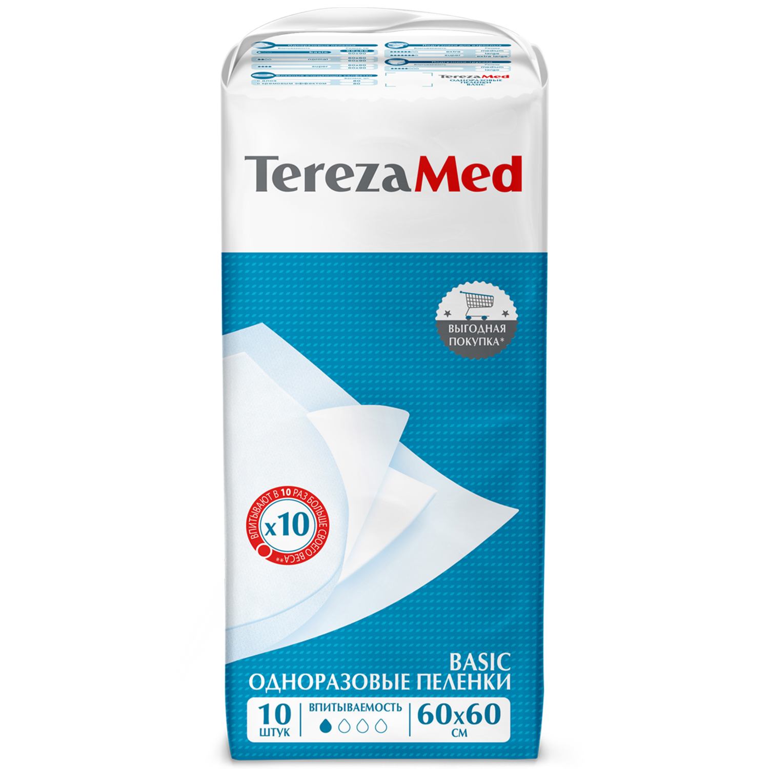 Пеленки одноразовые впитывающие TerezaMed Basic 60*60см 10шт - фото 1