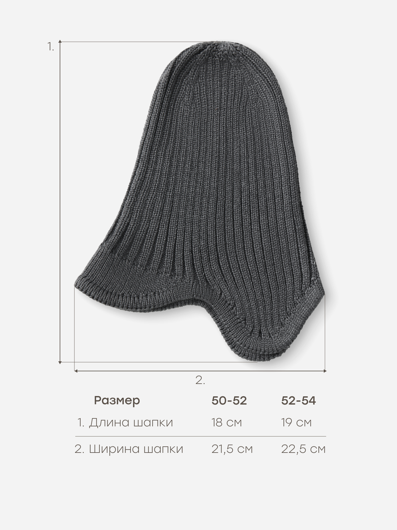 Шапка Happy Baby 88553-0_dark-grey - фото 4