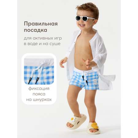 Плавки Happy Baby