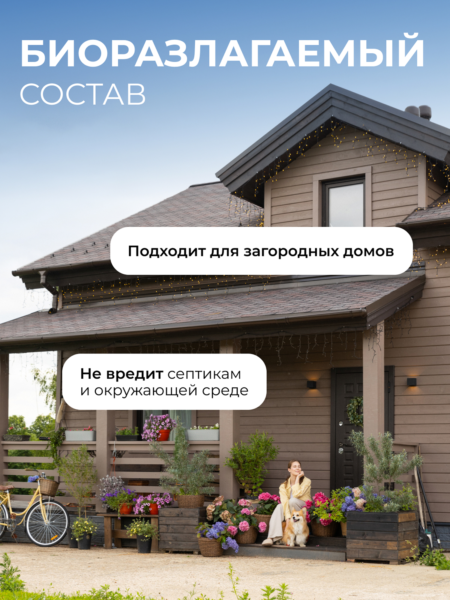 Гель для стирки Synergetic Универсальный 2.75 л - фото 9