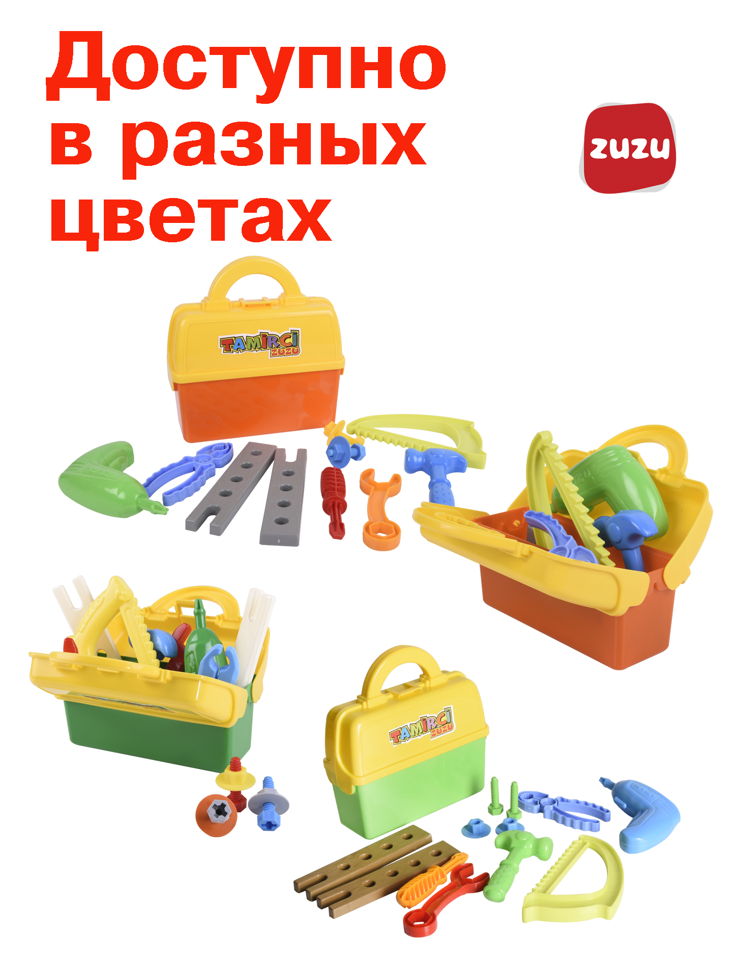 Игрушка ZUZUTOYS Доктор Мастер 13 предм. - фото 5
