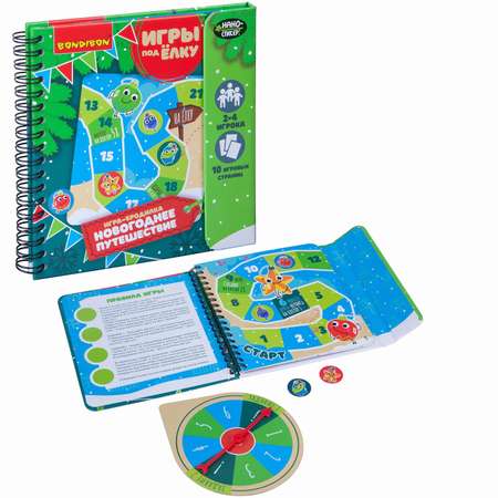 Настольная игра Bondibon мини Новогоднее путешествие