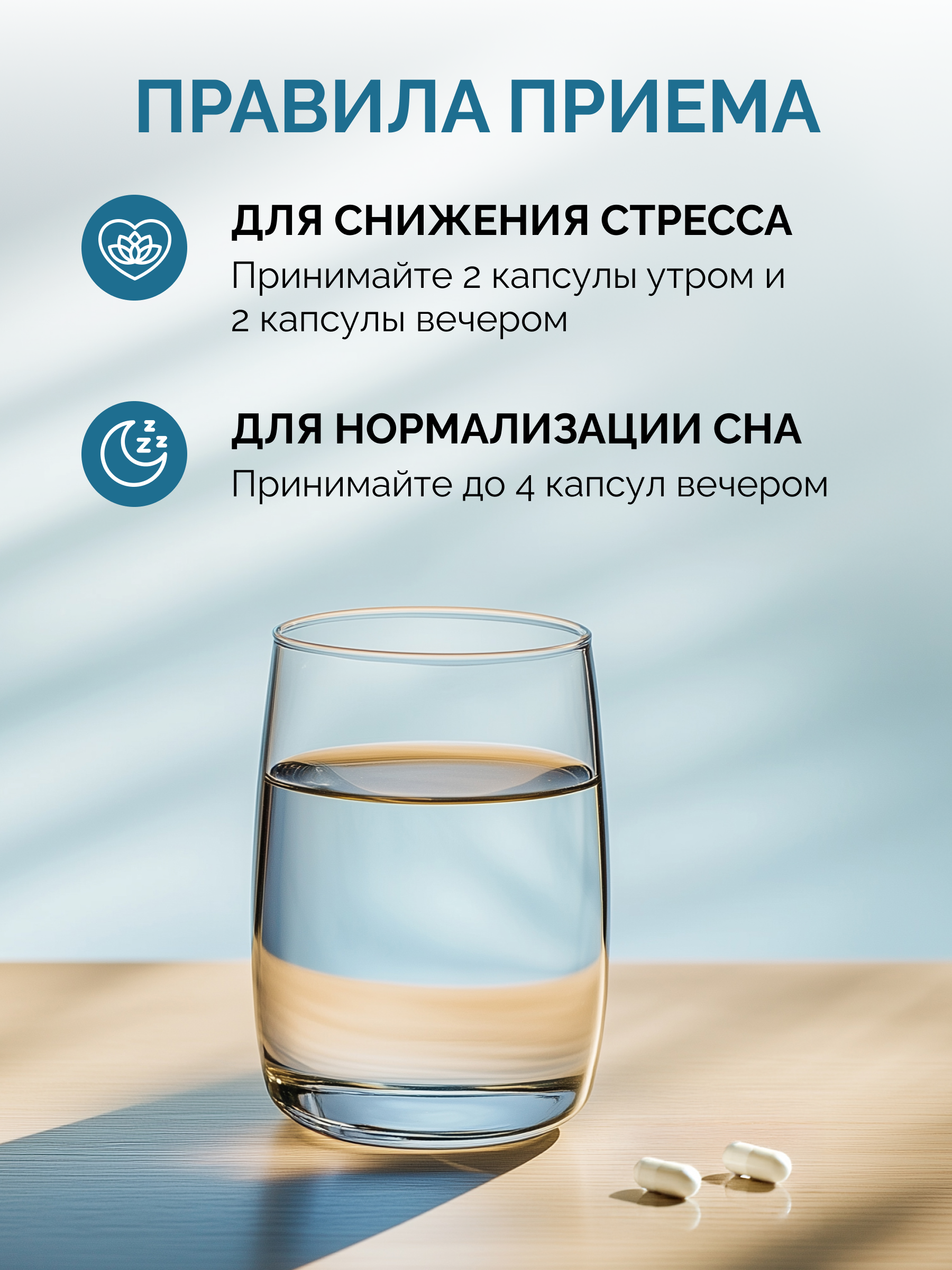 Магния бисглицинат 600 мг MedCraft с витамином B6 120 капсул - фото 8