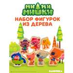 Игровой набор Ми-ми-мишки