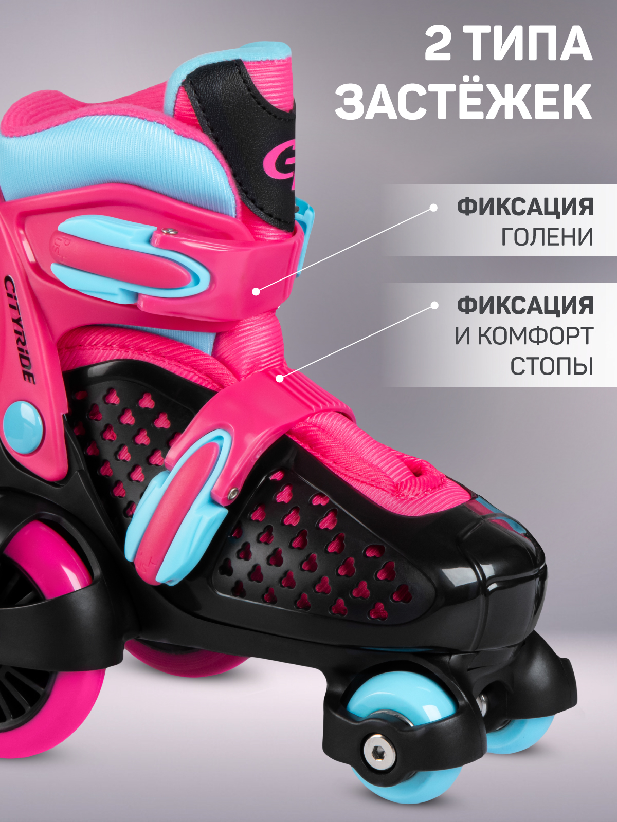 Роликовые коньки CITYRIDE S 30-33 - фото 3