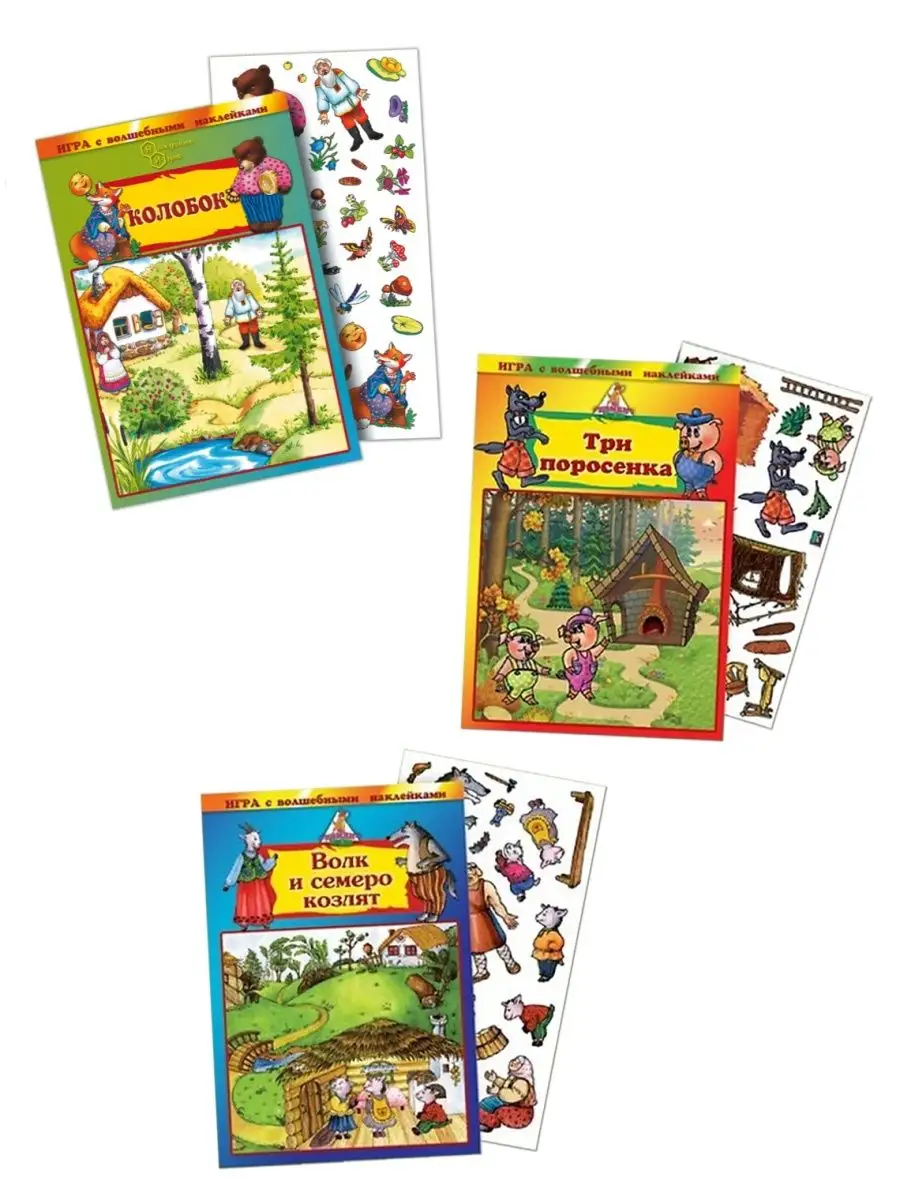 Игрушка Нескучные игры книжка - фото 1