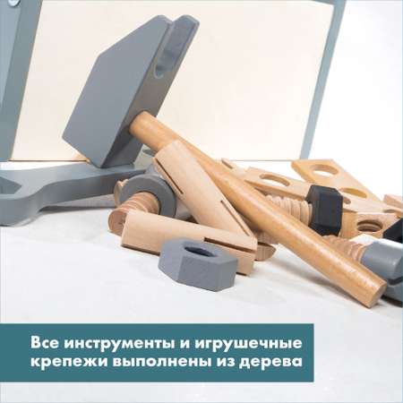 Игрушка Roba (инструменты)
