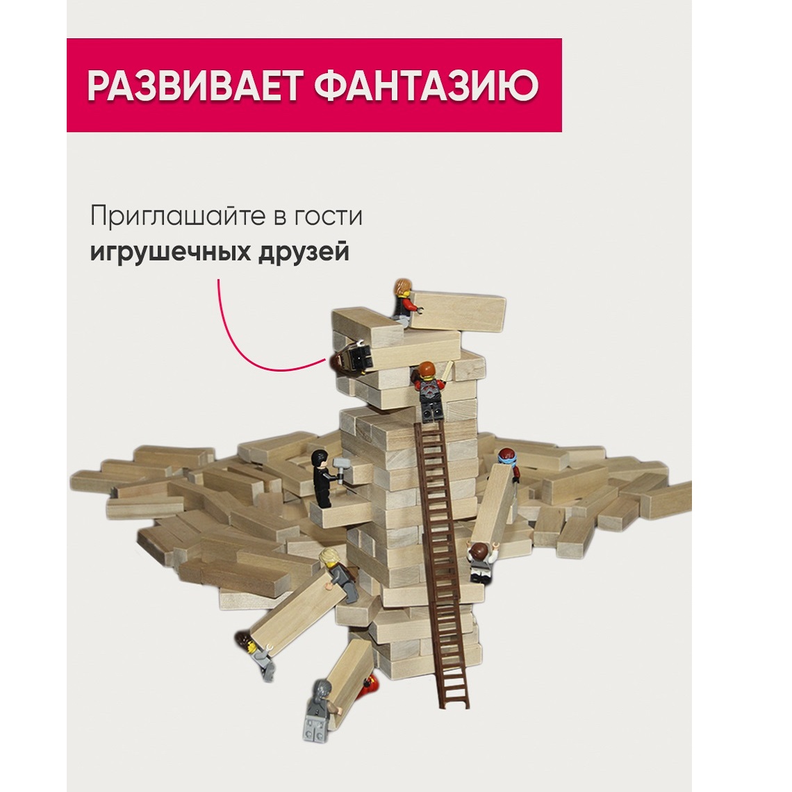 Настольная игра Башня удачи Дженга - фото 6