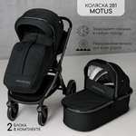Коляска 2в1 Amarobaby Motus