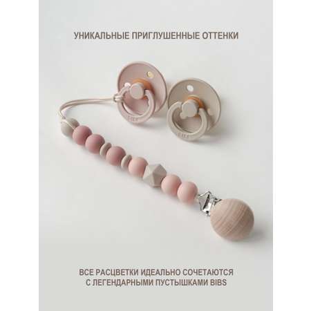 Клипса для пустышки kiddy bubbles