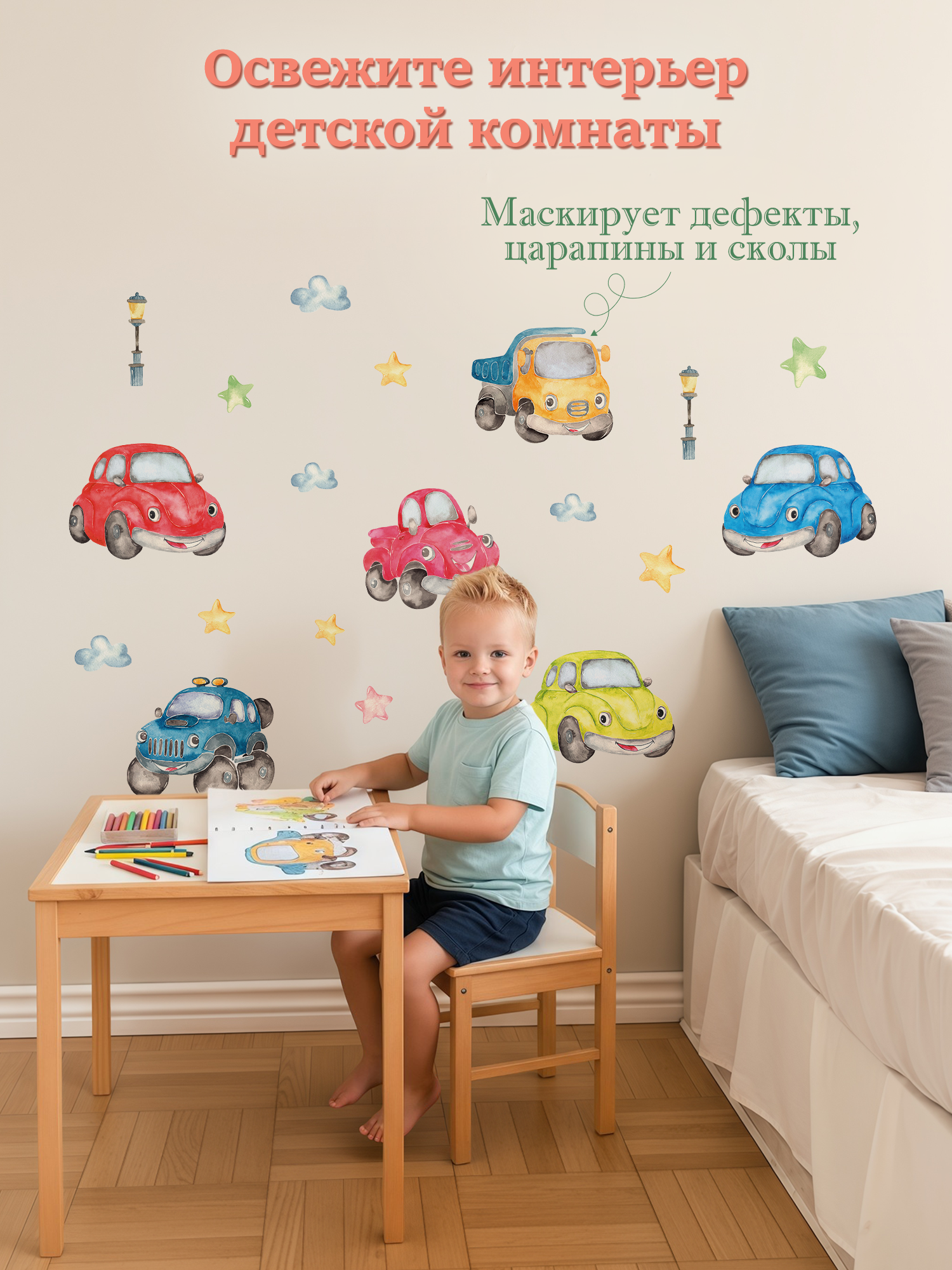 Наклейки Дрофа-Медиа Машинки - фото 5