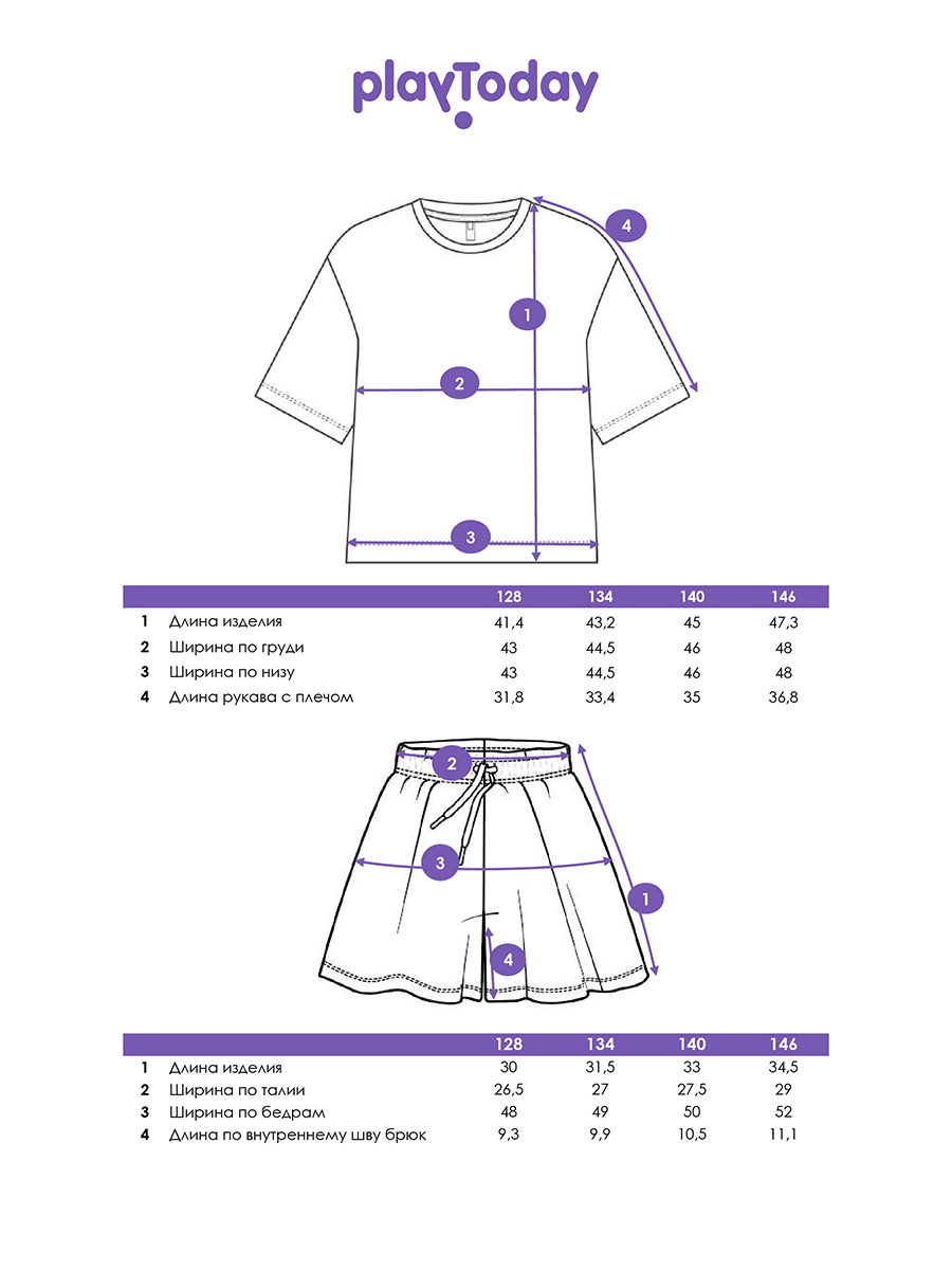 Футболка PlayToday 12621686 - фото 5
