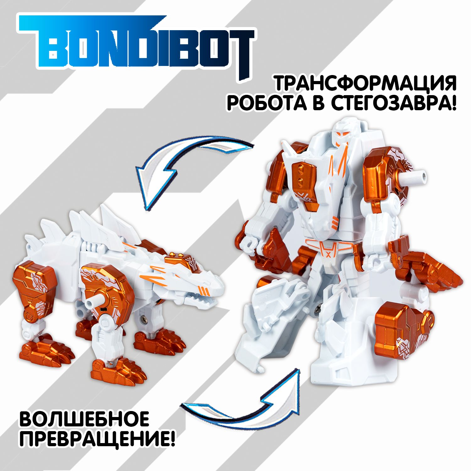 Фигурка Bondibon Трансформер робот динозавр №4 - фото 5