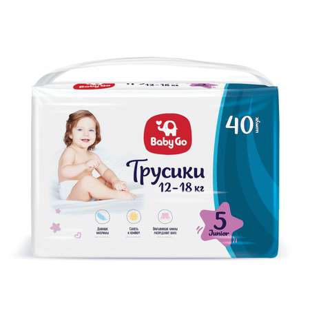 Трусики BabyGo Classic 5 (12-18 кг) 40 шт.