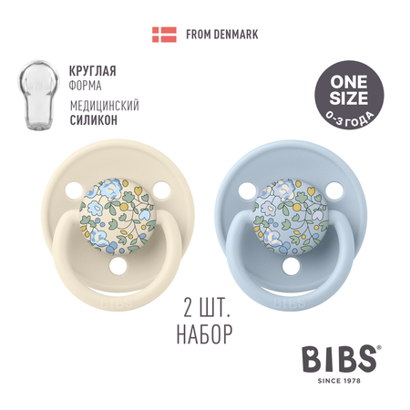 Пустышка BIBS от 0 мес. 2 шт.