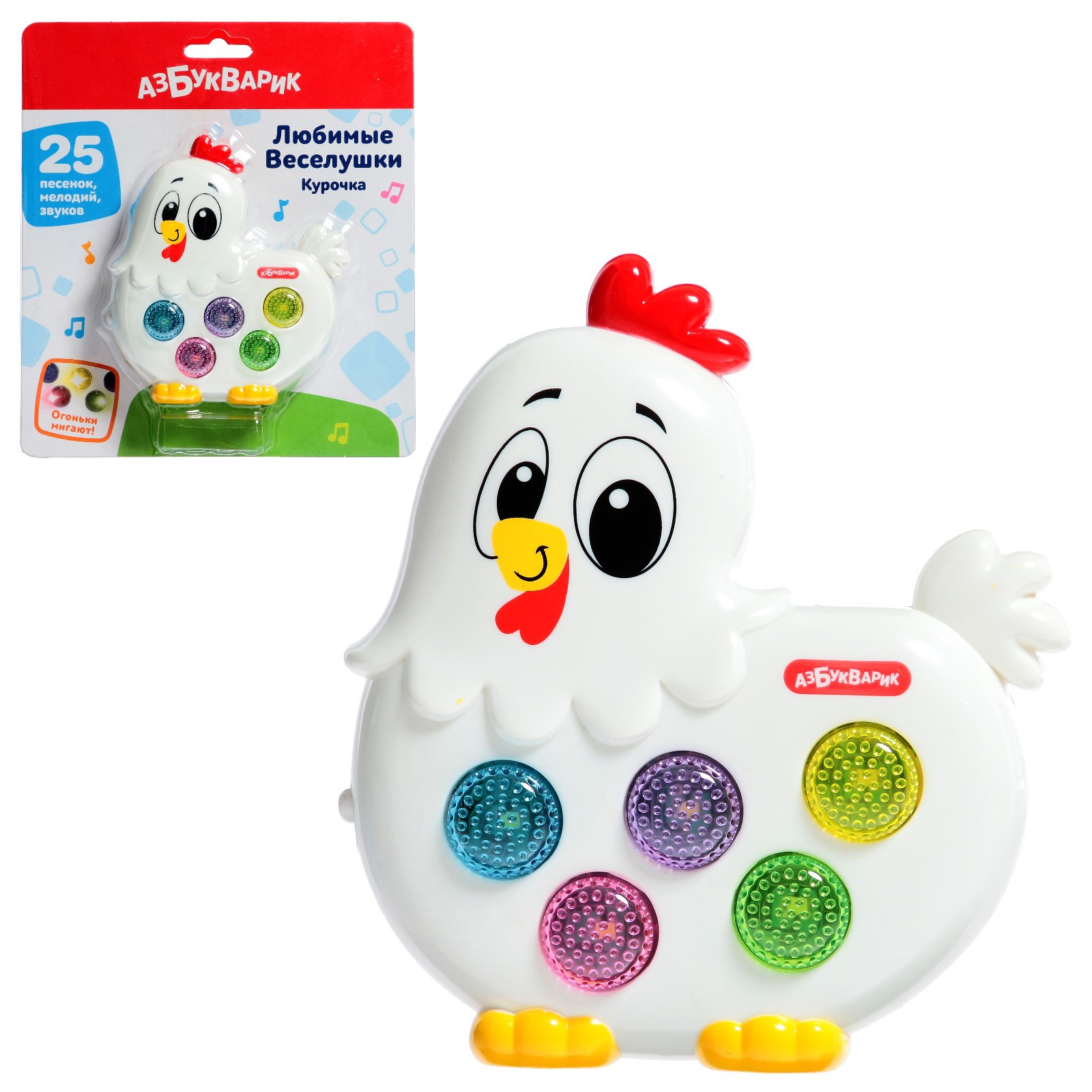 Игрушка Азбукварик - фото 1