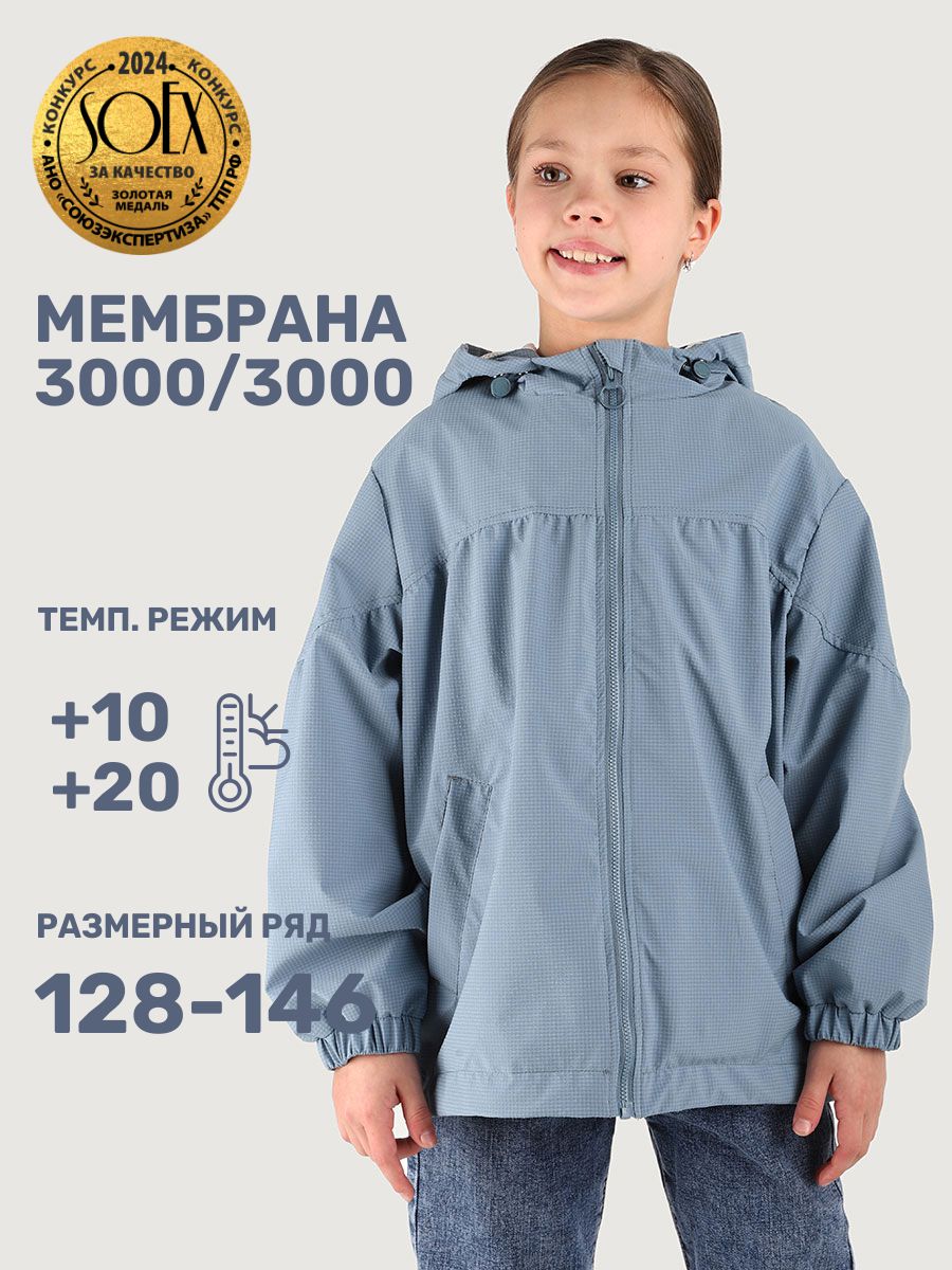 Ветровка NIKASTYLE 4л6025 эвкалипт - фото 2