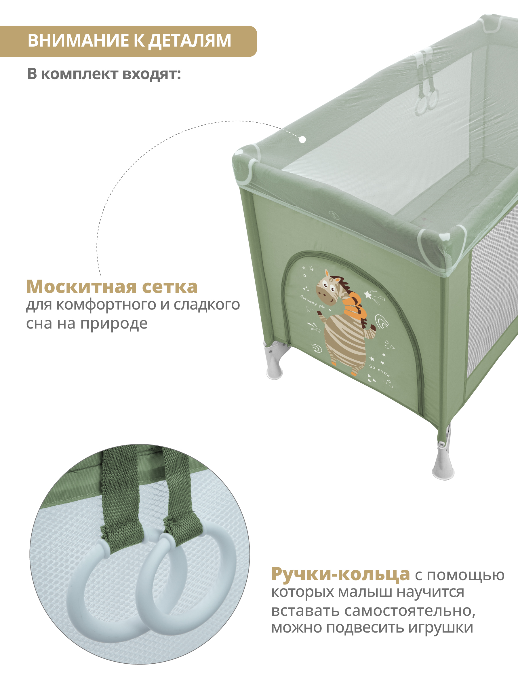 Манеж кровать детский JOVOLA AMICO 1 уровень, зеленый 4657833591036 - фото 4
