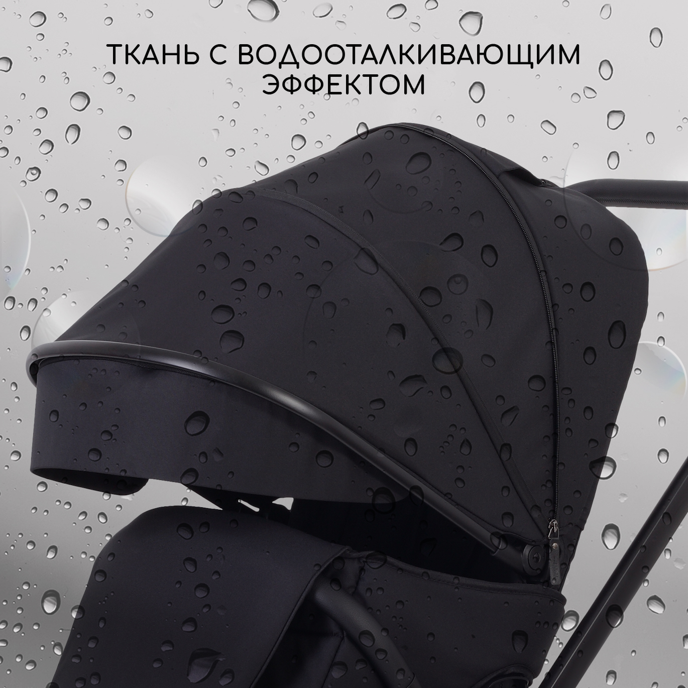 Коляска 2в1 Rant Basic Wave черный - фото 10