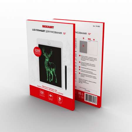 LCD планшет REXANT