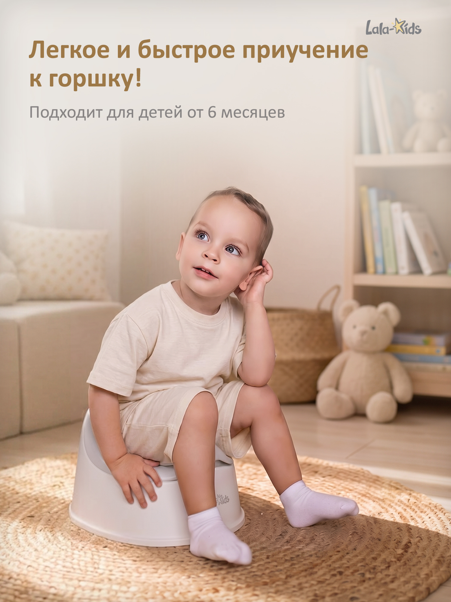 Горшок LaLa-Kids стульчик серый в ассортименте - фото 2