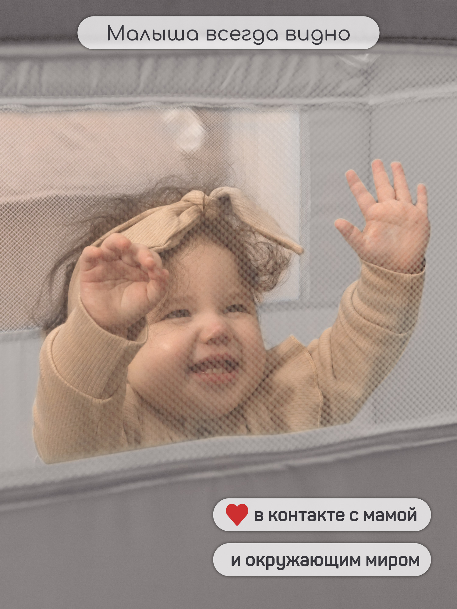 Манеж кровать Amarobaby Transform Classic AMARO-26TrC/11 - фото 9