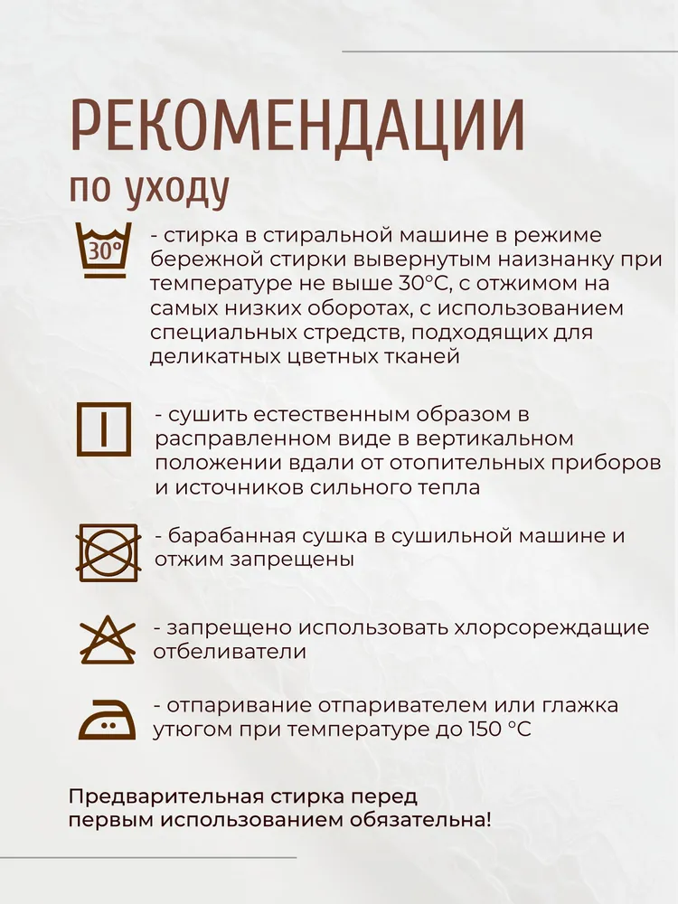 Платье Clariss ЦБ-00001786 - фото 20