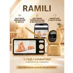 Видеоняня Ramili c монитором WiFi и без