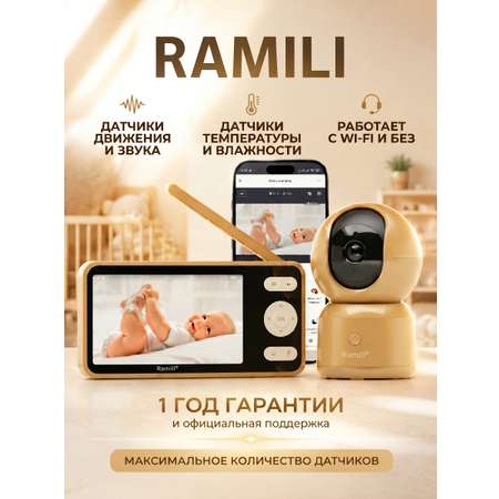 Видеоняня Ramili c монитором WiFi и без