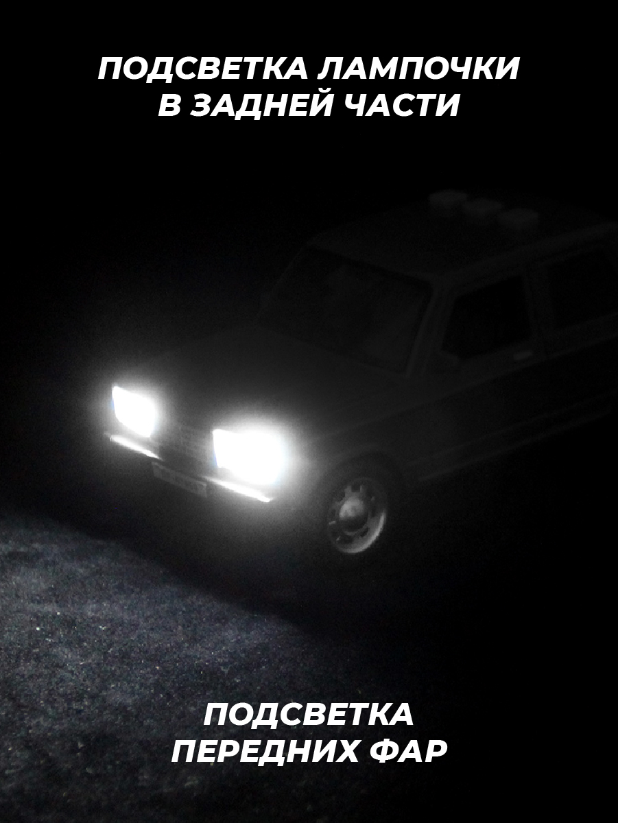 Автомобиль Veld Co 136390 - фото 7