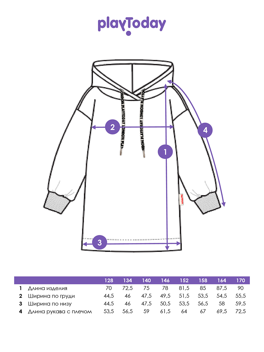 Платье PlayToday 32521498 - фото 5