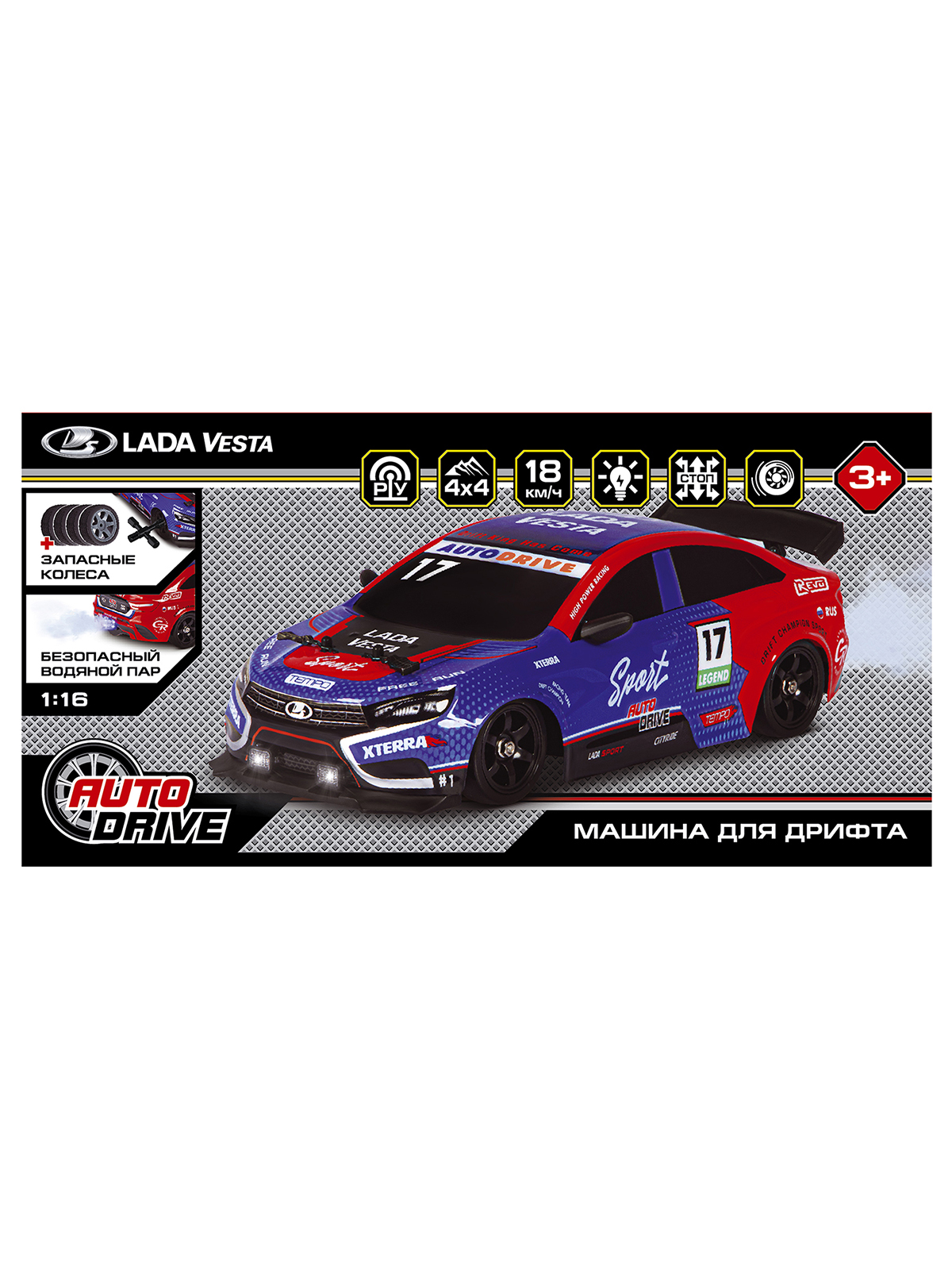 Автомобиль РУ AUTODRIVE LADA 1:16 - фото 31