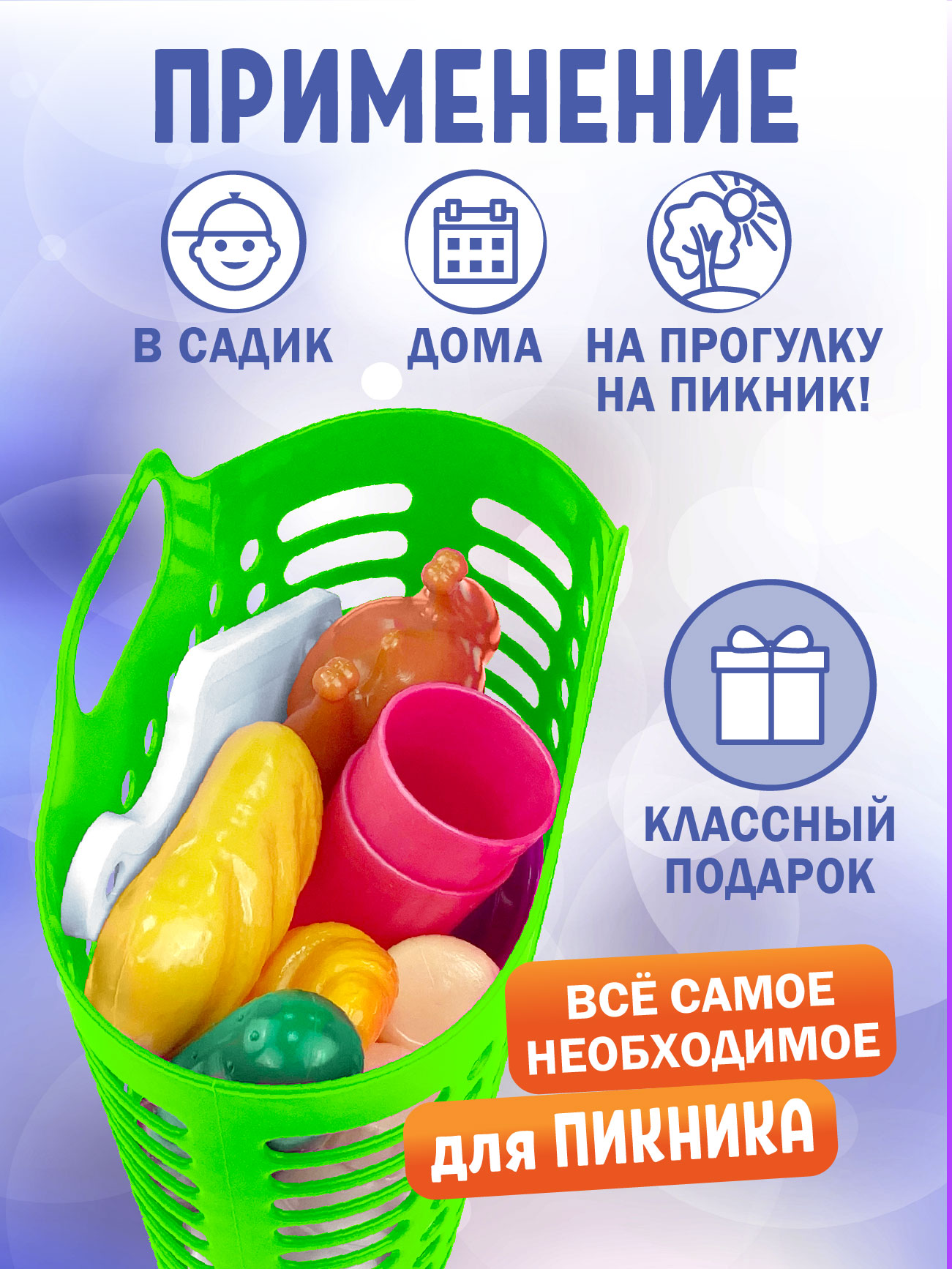 Игрушка СТРОМ посуда, продукты - фото 6