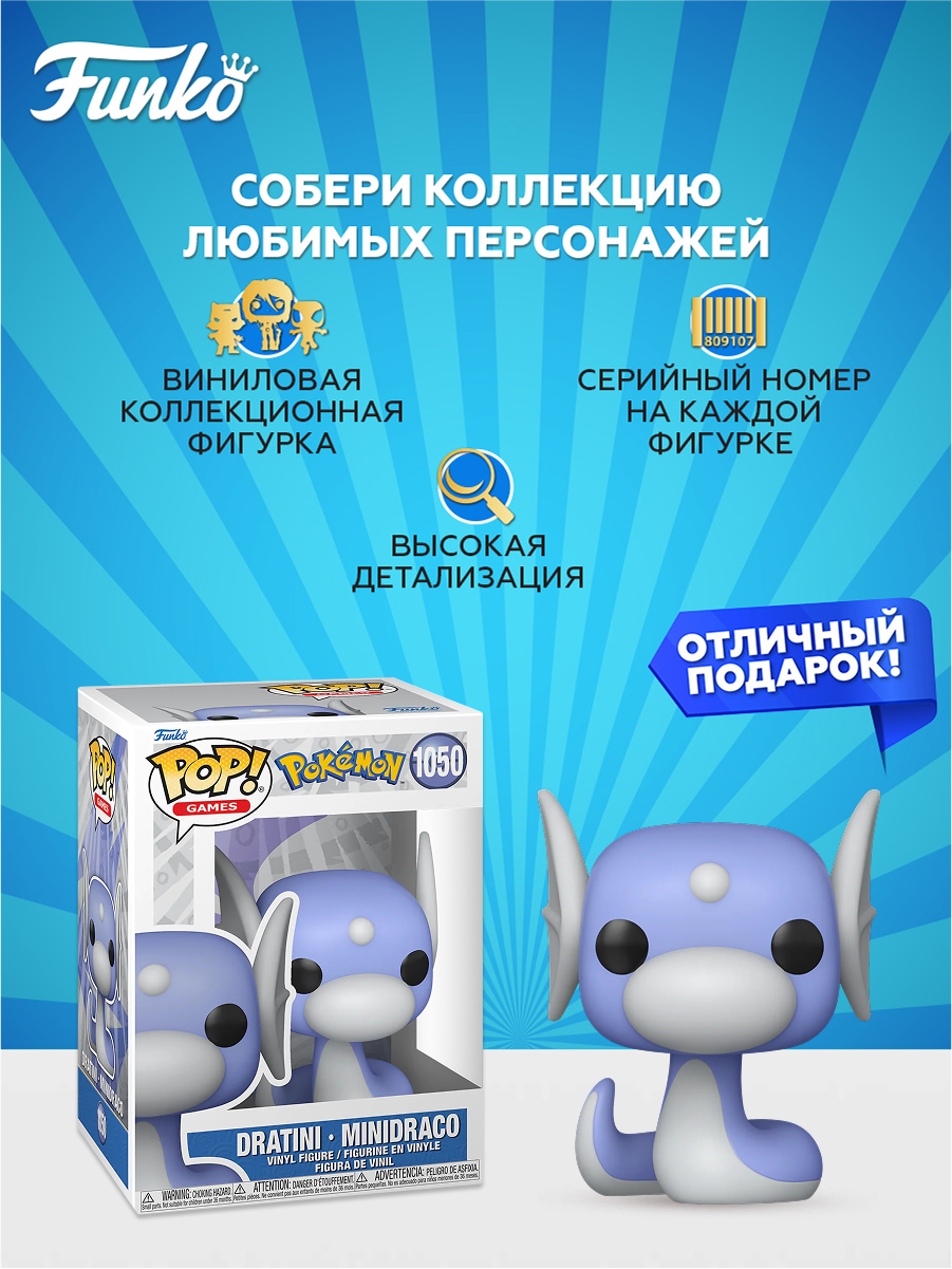 Фигурка Funko - фото 2