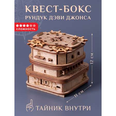 Настольная игра iDVENTURE Квест