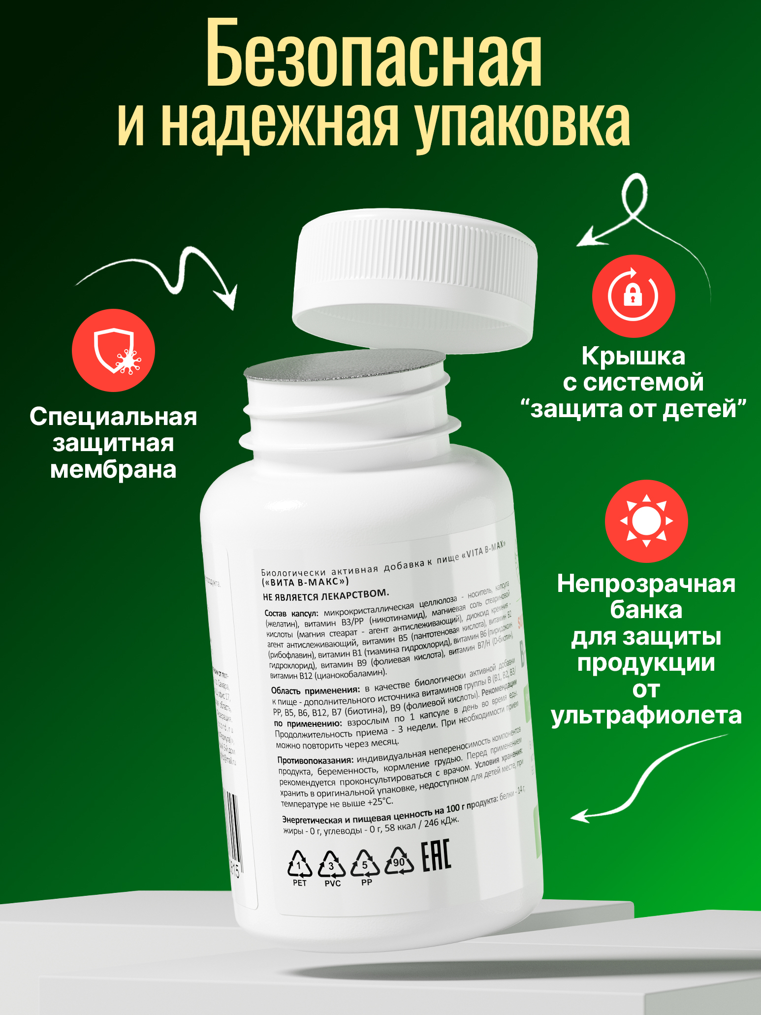 Витамины группы В для нервной системы Green Leaf Formula В-комплекс В1 В2 В3 В5 В6 биотин фолиевая кислота В12 от стресса - фото 12