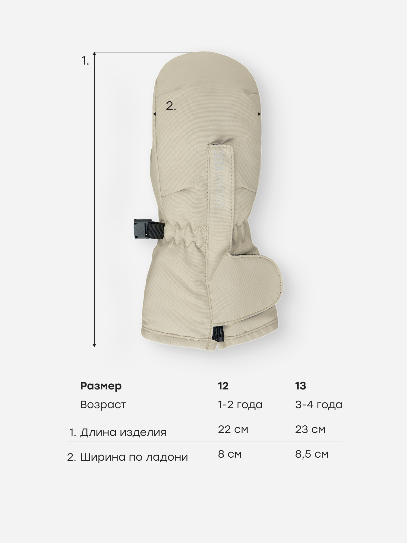 Рукавицы Happy Baby 89124-0_grey - фото 6