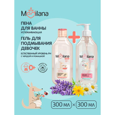 Пена для ванны MEDILANA успокаивающая 300 мл и MEDILANA Гель для подмывания девочек 300мл