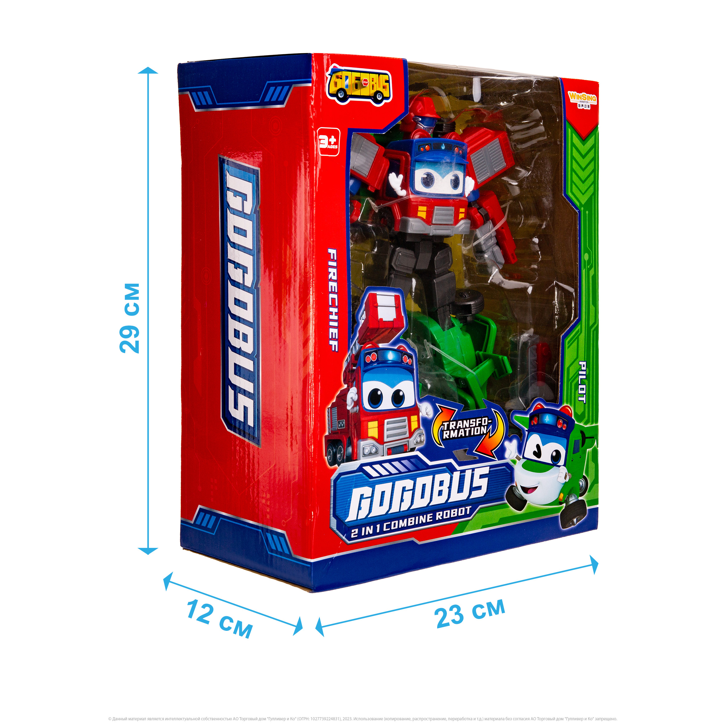 Фигурка GoGo Bus робот Пожарный и Пилот 2в1 - фото 7