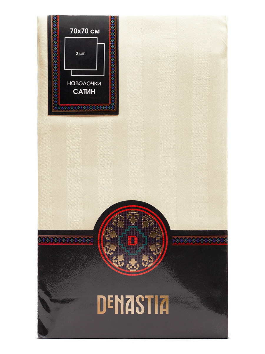 Наволочка DeNASTIA 70 x 70 см 2 шт. - фото 4