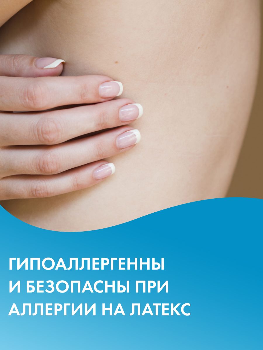 Пелёнки одноразовые TerezaMed 60х60 см 30 шт. - фото 3