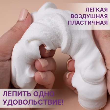 Глина ХОББИЛАБ