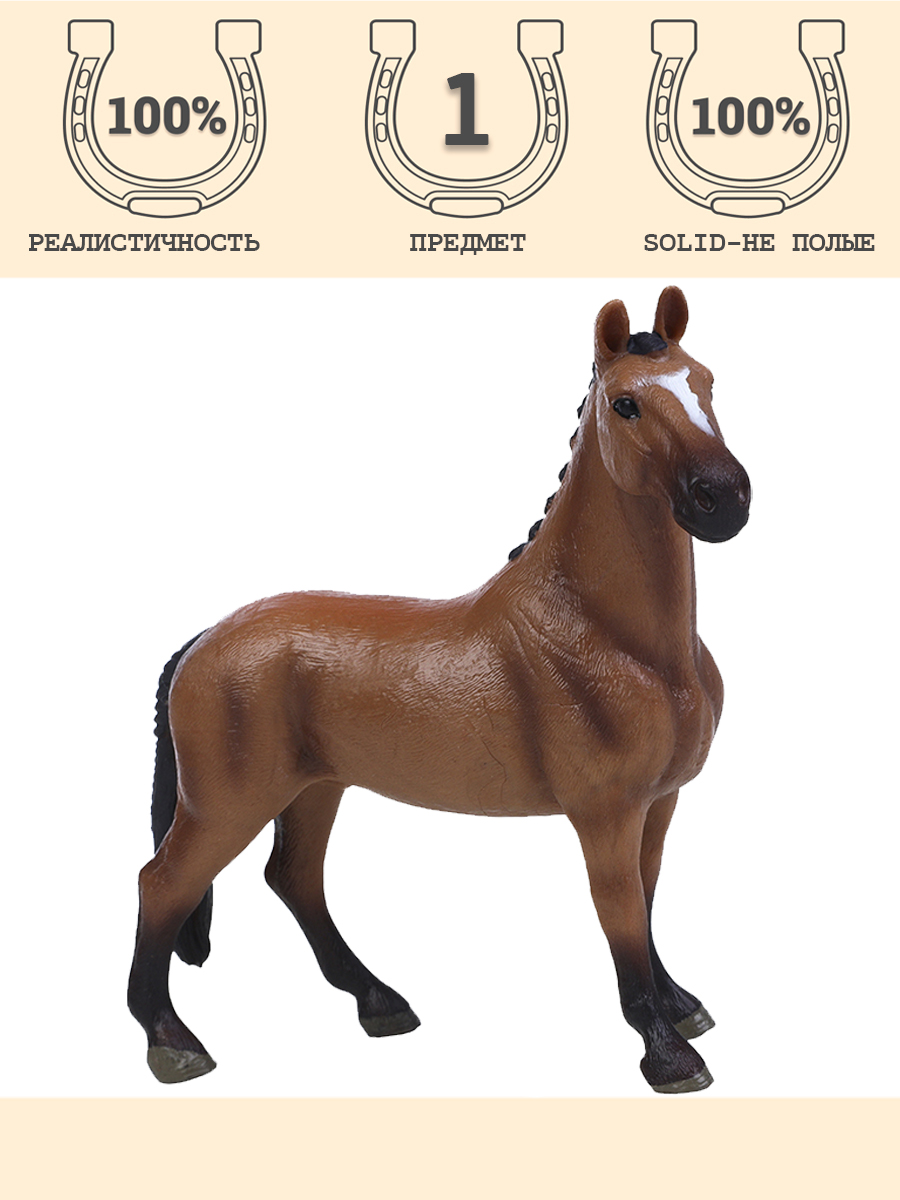 Игровой набор Masai Mara Лошадь коричневая - фото 1