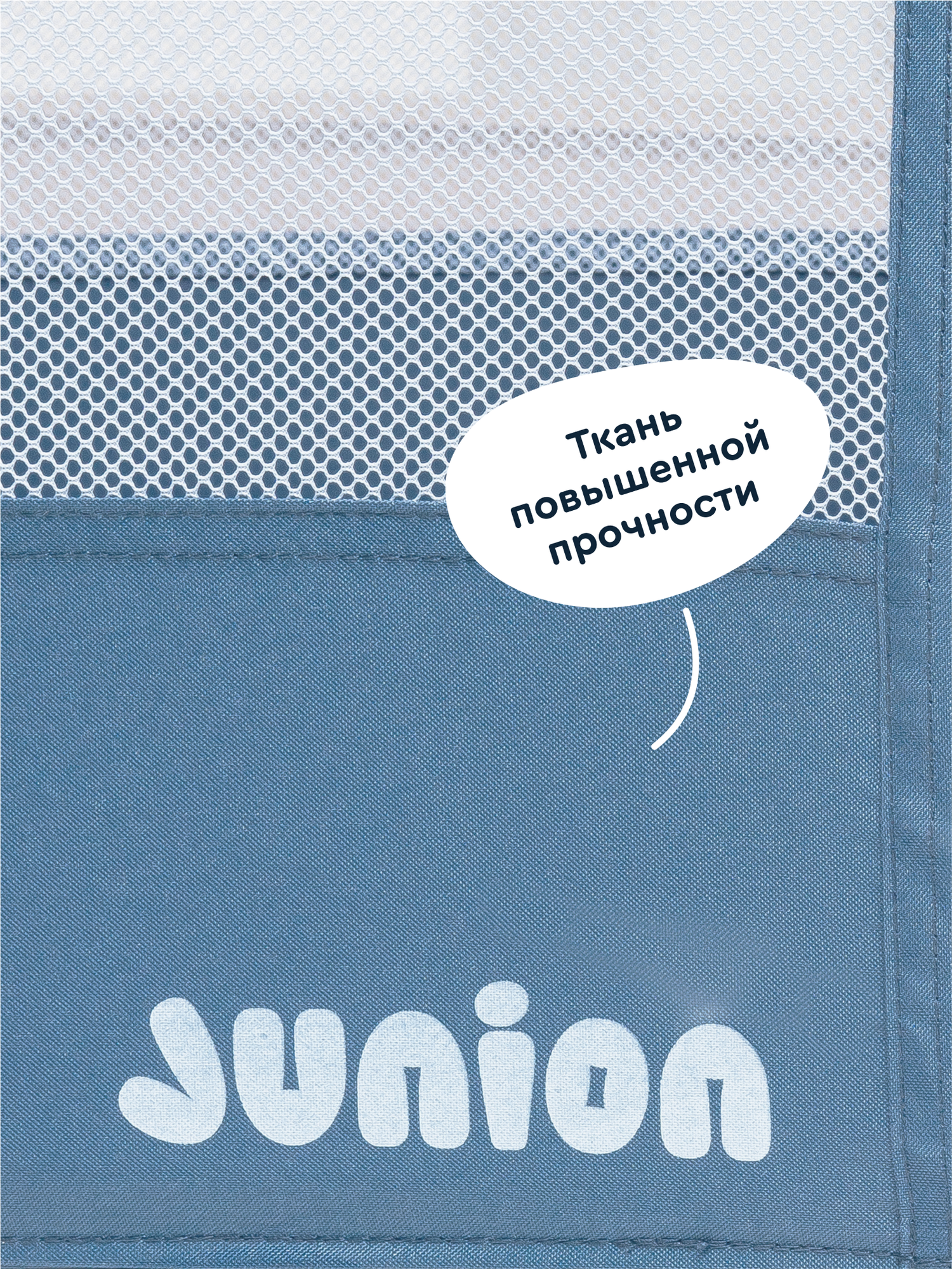 Манеж кровать Junion Keeppy 902186.CO-P900-1B/BL-2 - фото 13